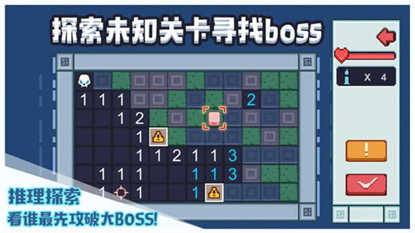布丁战士无限血量无敌版4