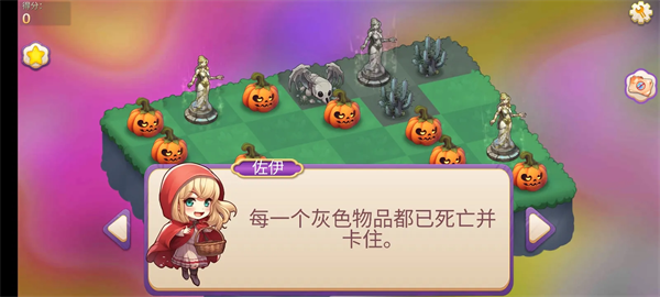 合并魔法公主游戏1