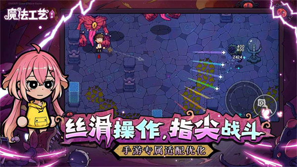 魔法工艺内置MOD菜单3