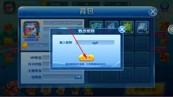 9918捕鱼游戏中心官方版 9918捕鱼游戏中心官方版