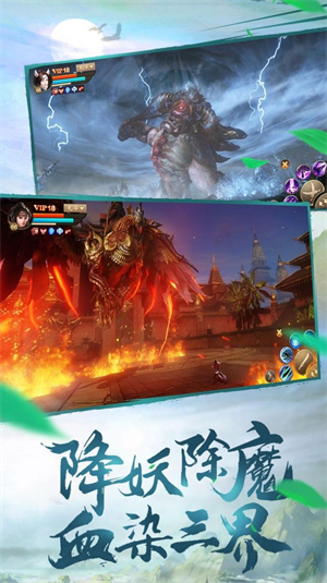 山海经之飞禽走兽手游0