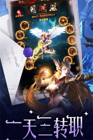 魔界战记手游0