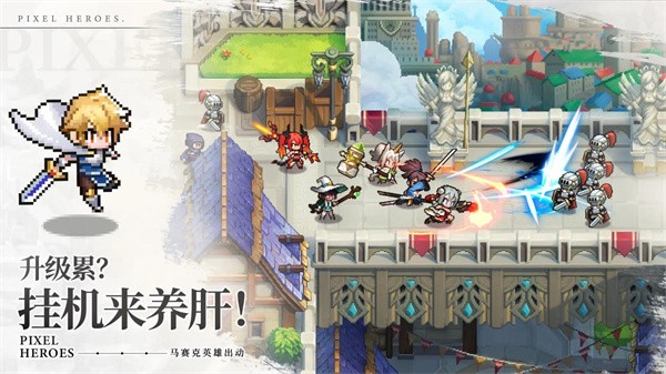 浮空秘境手游官方版1