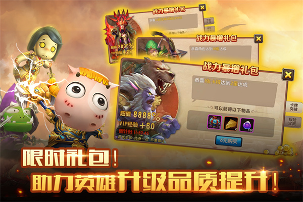 我叫MT2手游最新版0