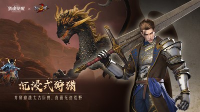 猎魂觉醒vivo版0