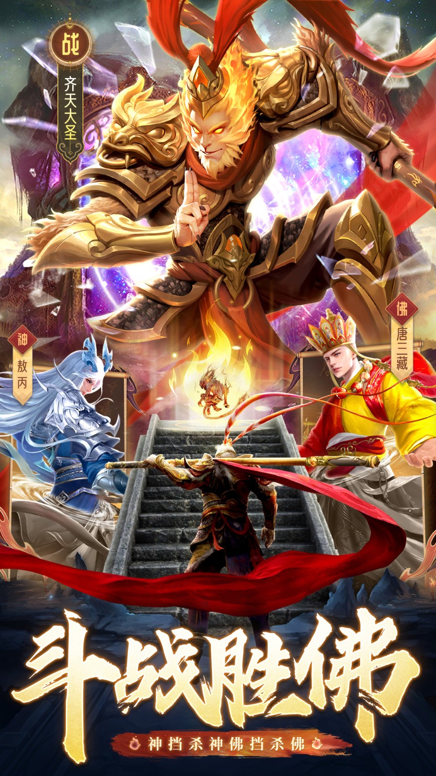 逍遥九歌行手游4