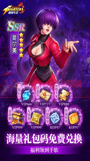 最强斗王游戏2