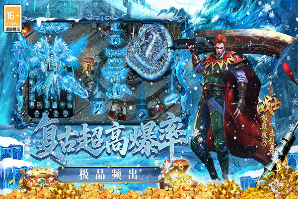 最强法师游戏1