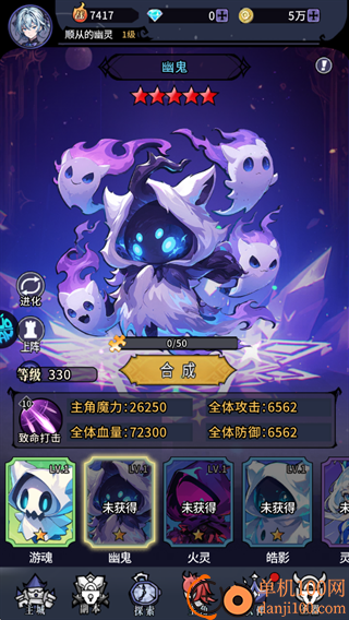 英雄迷宫冒险手机版