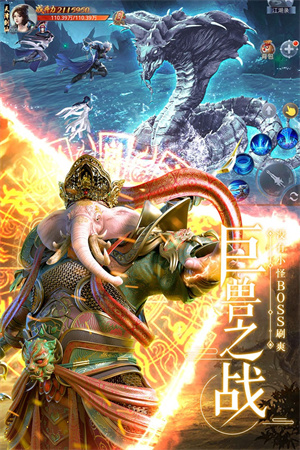 剑武手游官方版0