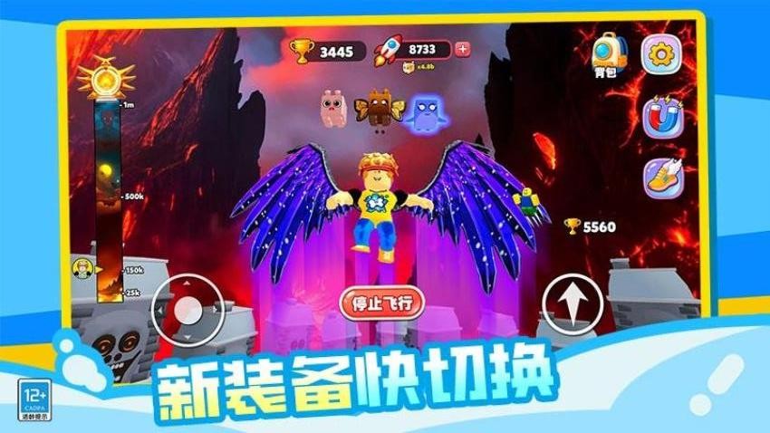 星球飞侠游戏2