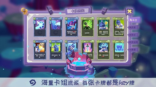 勇者大暴走游戏2