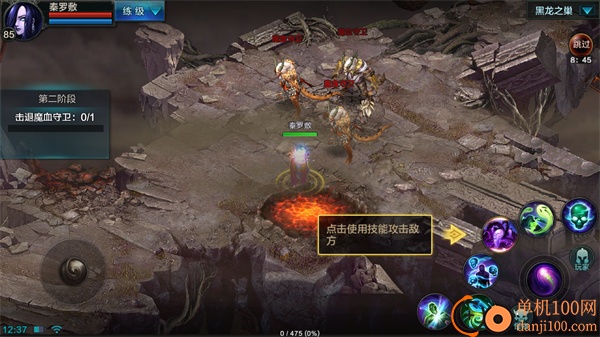 qq华夏手游