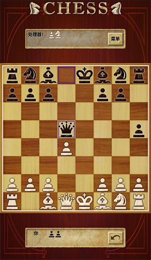 国际象棋3