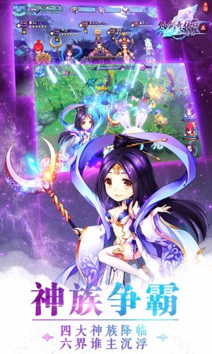 仙剑五前传游戏2