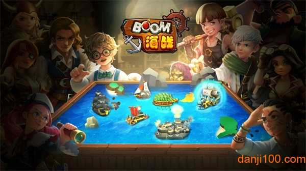 boom海战官方版0