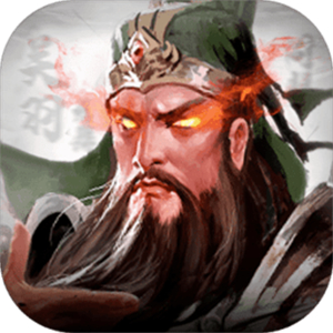 王者三国手游正版
