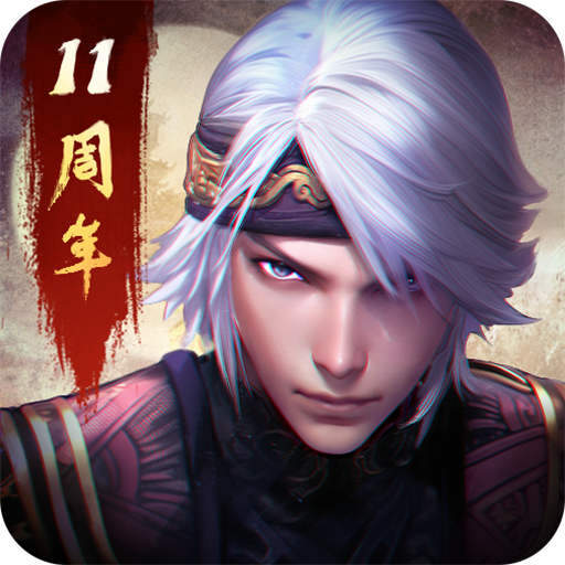 秦时明月游戏