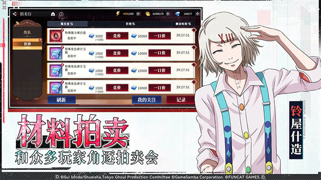 归墟战纪2