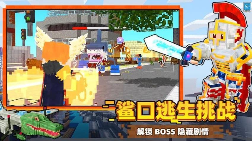 建造沙盒传奇游戏