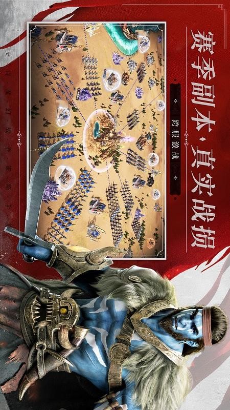 魔法门之英雄无敌：王朝手游2