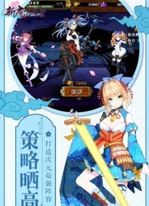新魔力学堂手游2