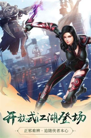九阳神功2最新版手游0