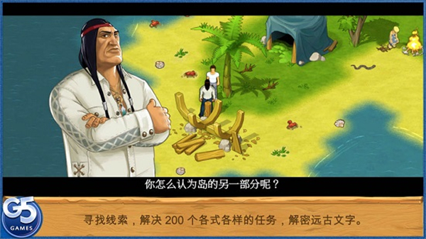 孤岛余生游戏0