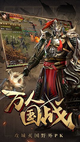 七国争霸游戏0