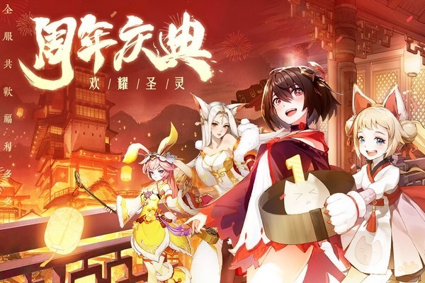 圣灵之境游戏2
