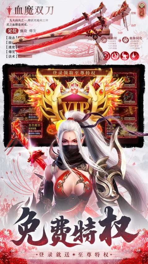 剑仙轩辕志手游0