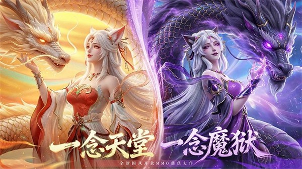 灵妖劫0