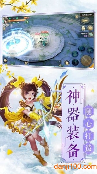 帝王修魔录官方正版0