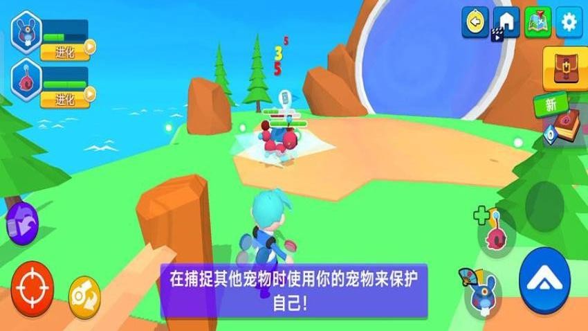 宠物精灵大作战游戏1