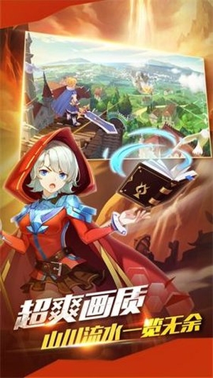 勇士之战内购破解版1