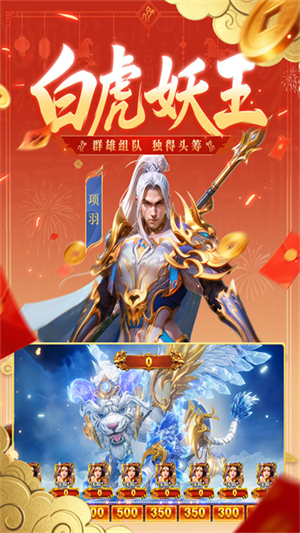 新仙魔九界游戏4