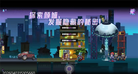 倾世西游0.1折 倾世西游0.1折