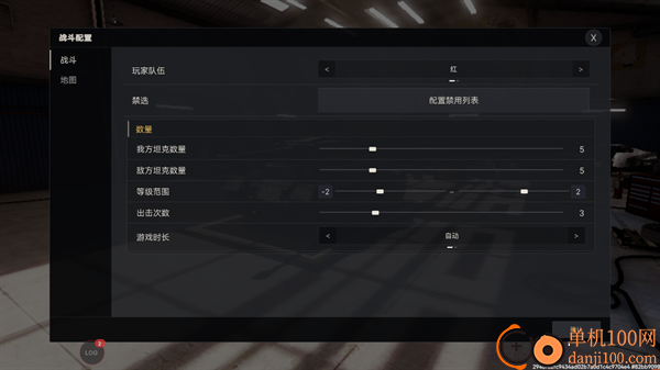 装甲纷争手游国际服Panzer War (Global)