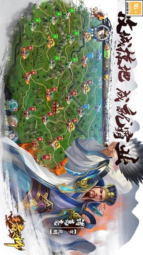 王者之师手游1