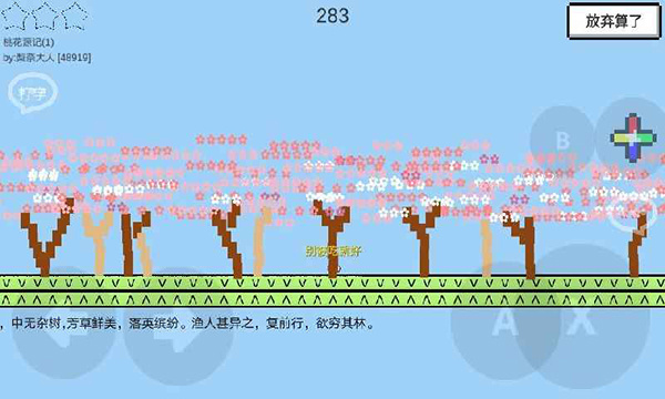 动物干架3