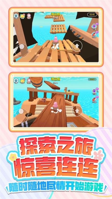 王之守护游戏2