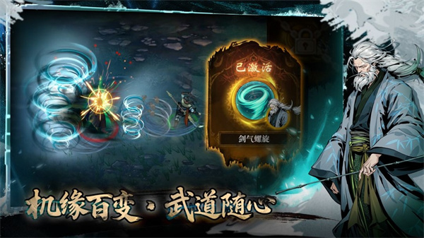 虚无之印3