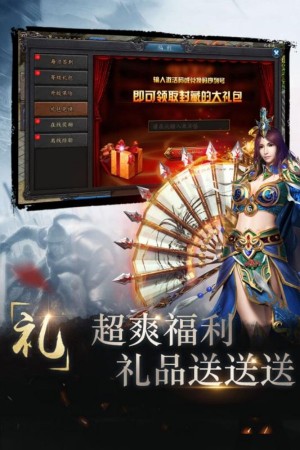 雄霸天下百度版3
