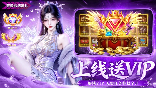 风暴天堂2