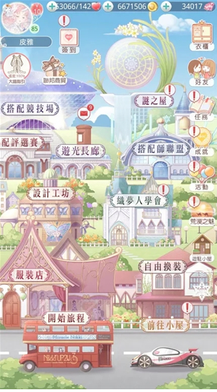 奇迹暖暖国际版