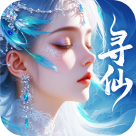 千年寻仙手游小米版