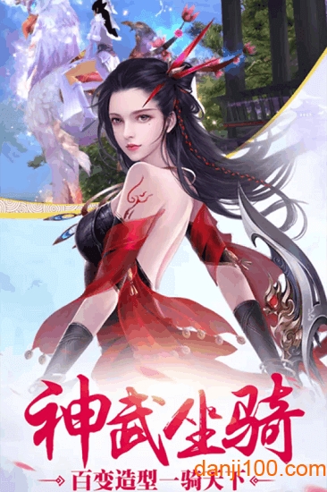 侠侣天下国际版3