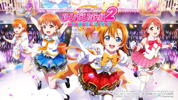 LoveLive学园偶像祭2游戏2