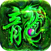 暗黑世界内购破解版