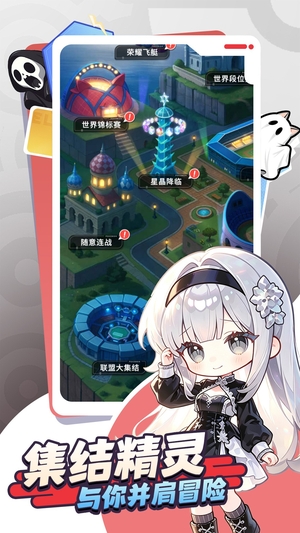萌宠之森3